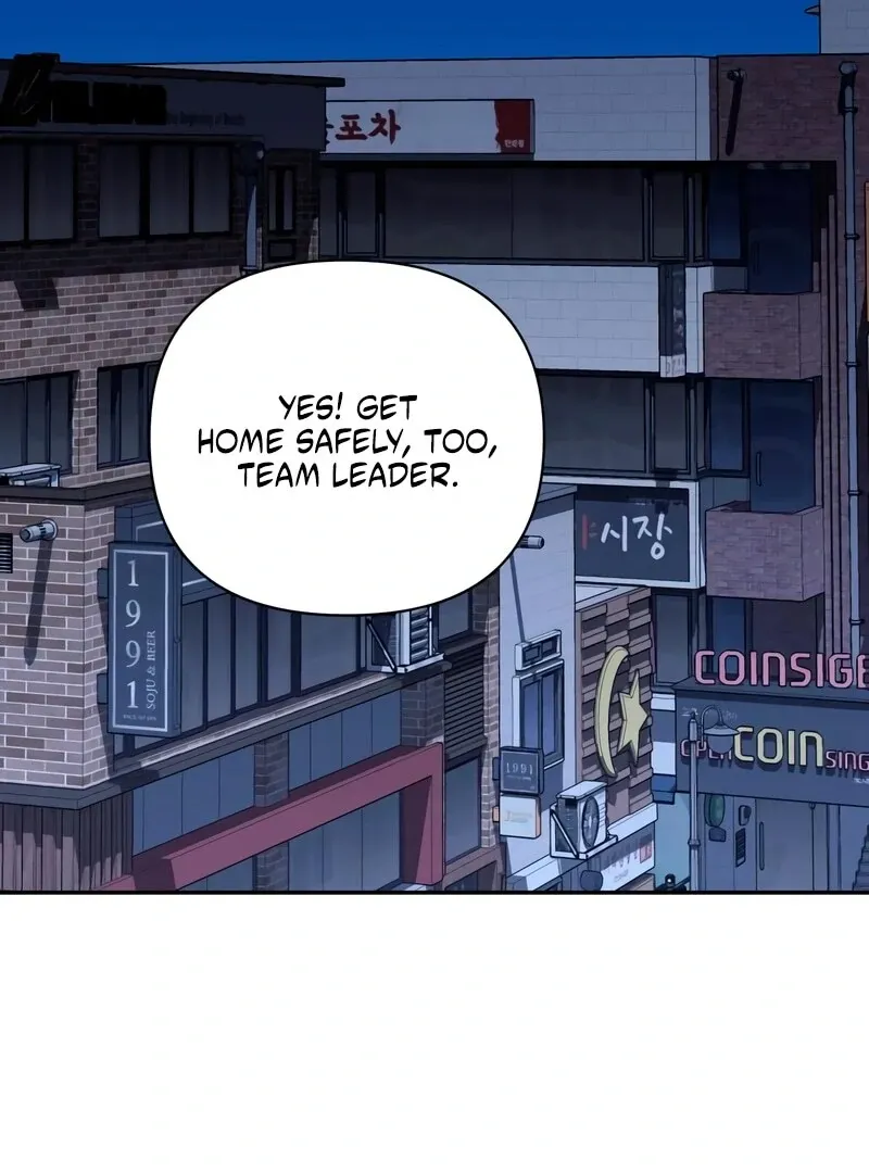 Not the First Time Chapter 33 page 8 - 