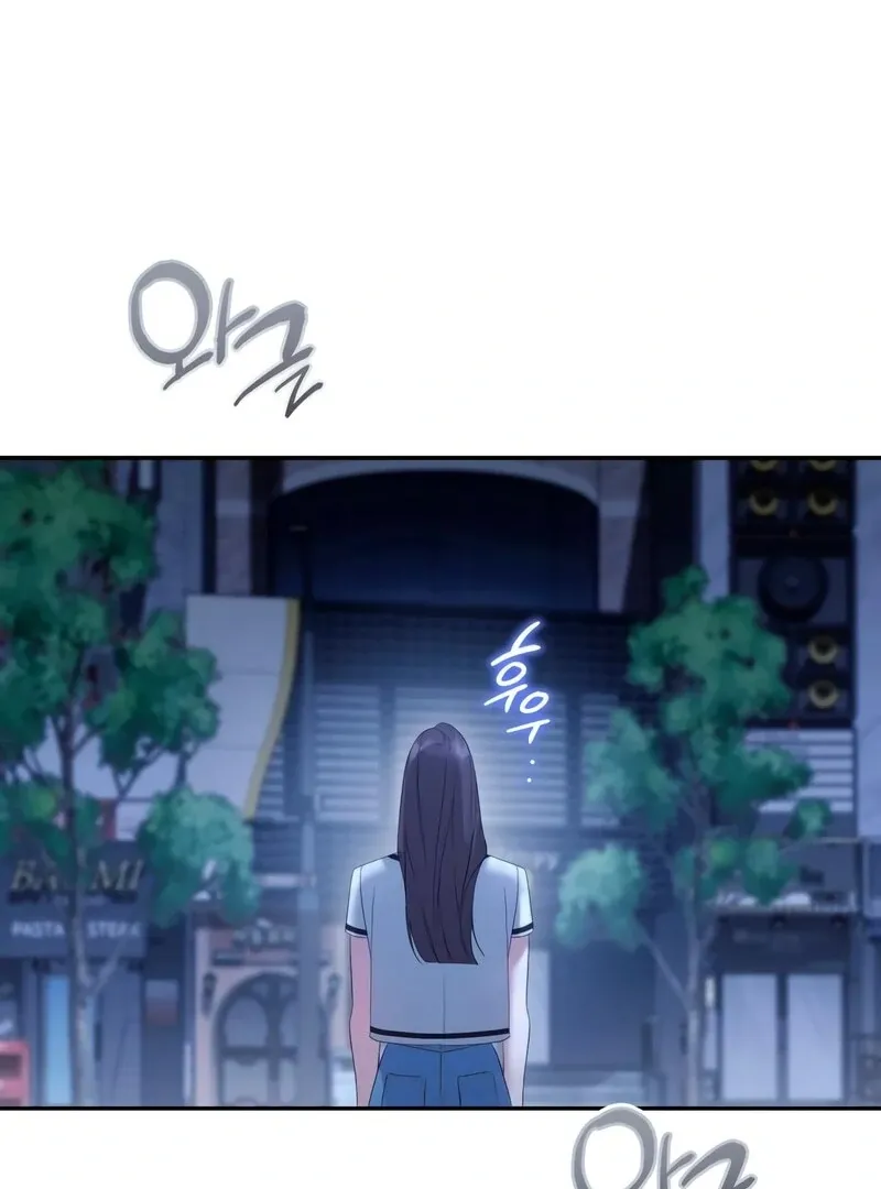 Not the First Time Chapter 33 page 9 - 
