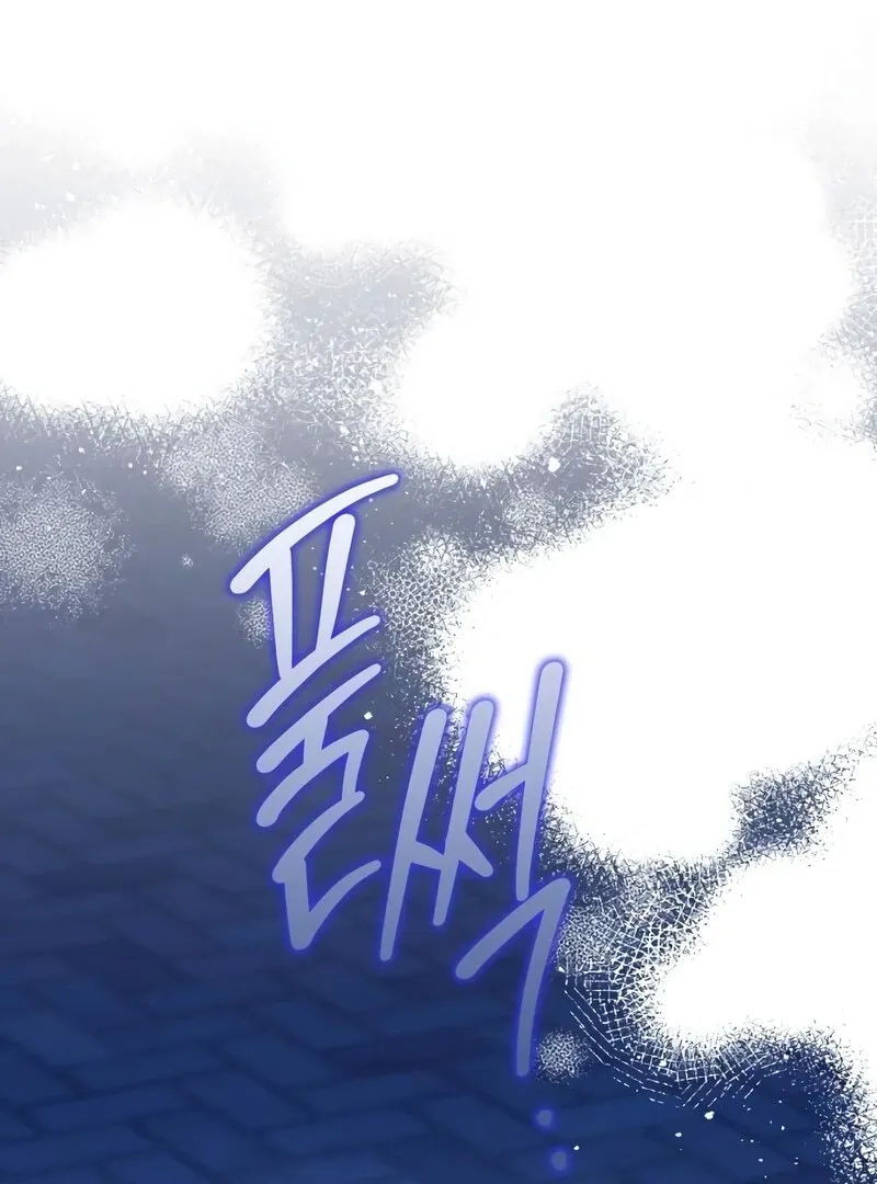 Not the First Time Chapter 33 page 81 - 