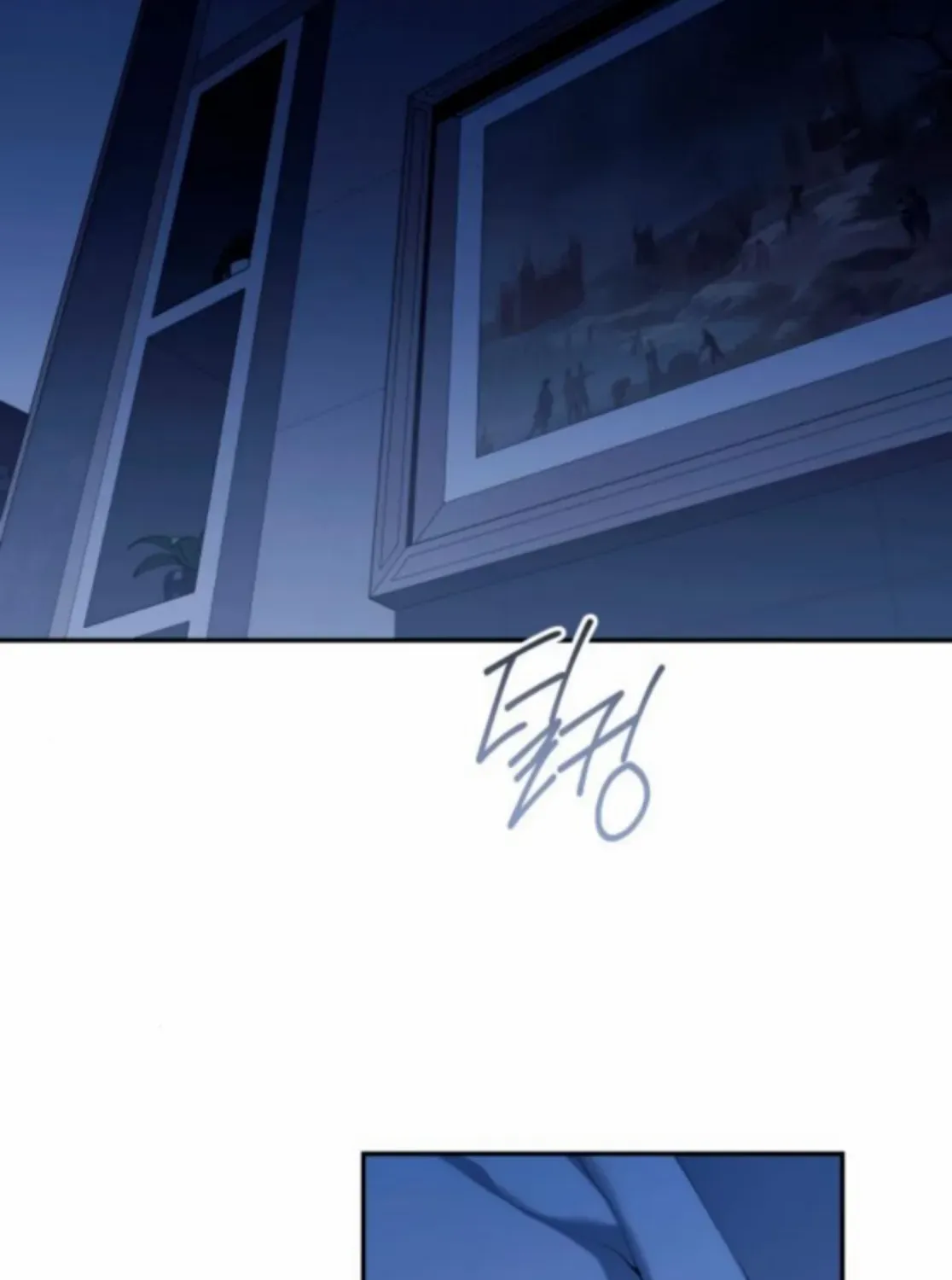 Not the First Time Chapter 34 page 2 - 