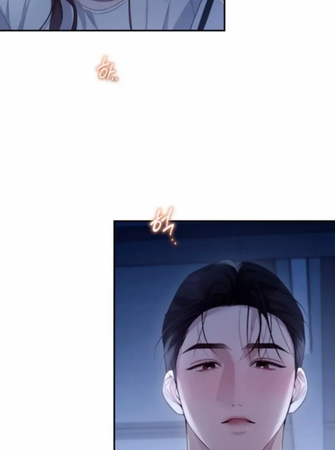 Not the First Time Chapter 34 page 18 - 