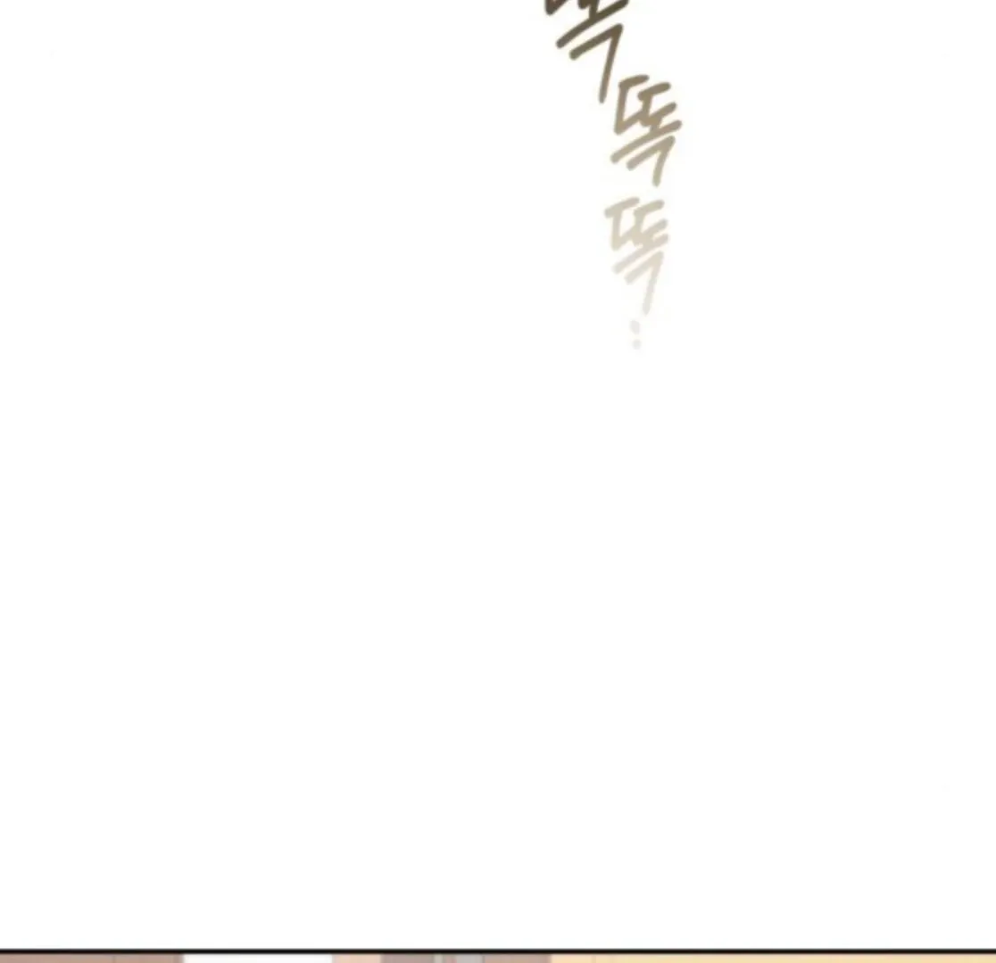 Not the First Time Chapter 34 page 58 - 