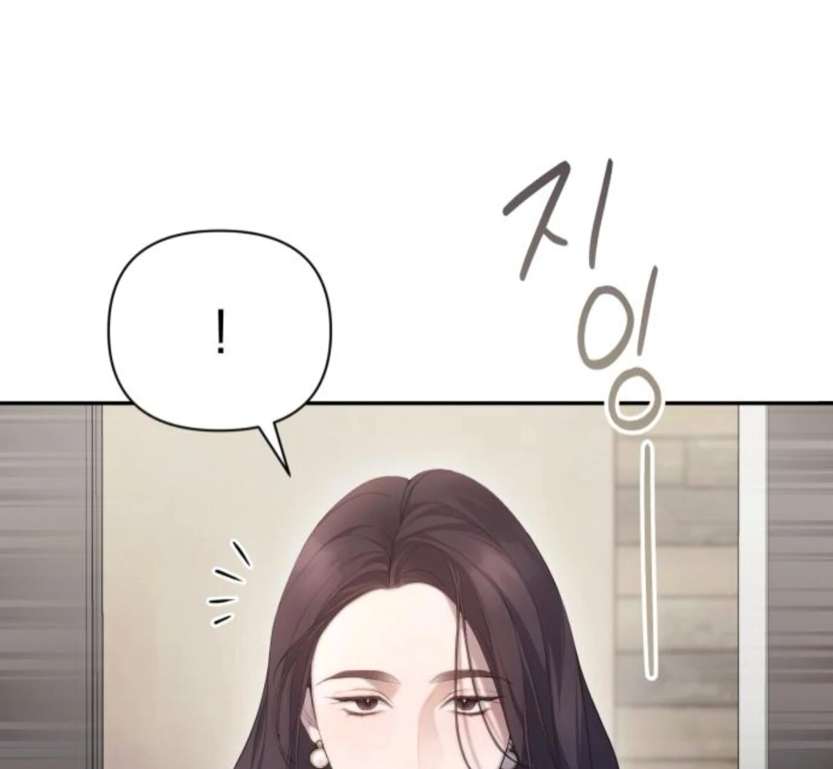Not the First Time Chapter 36 page 54 - 