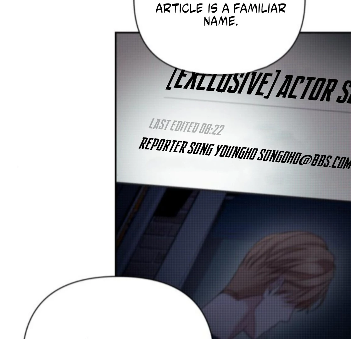 Not the First Time Chapter 37 page 51 - 