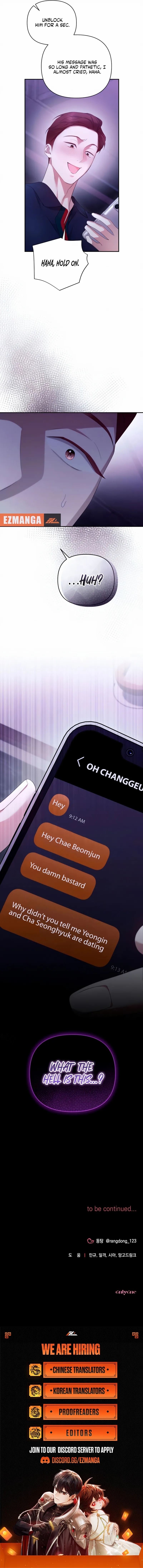Not the First Time Chapter 41 page 12 - 