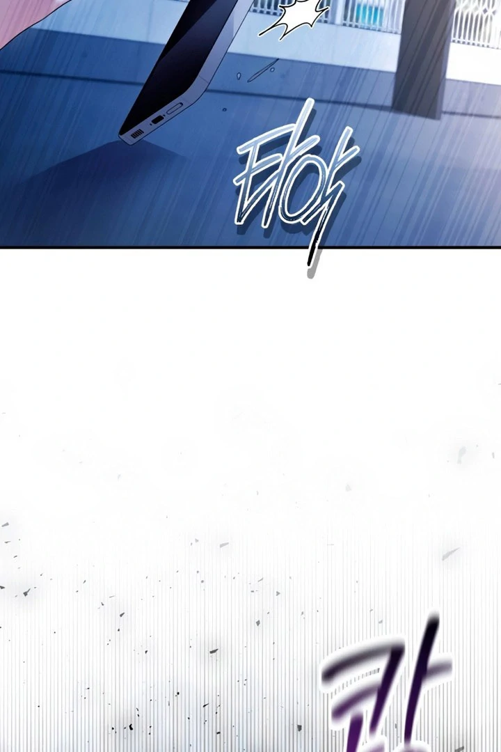 Not the First Time Chapter 42 page 43 - 