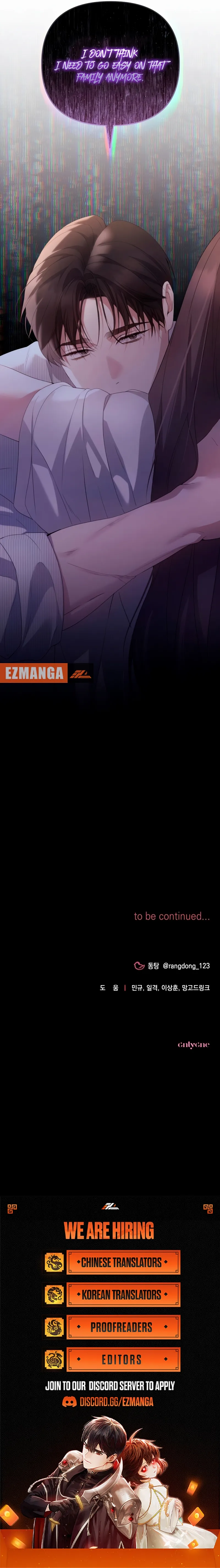 Not the First Time Chapter 43 page 11 - 