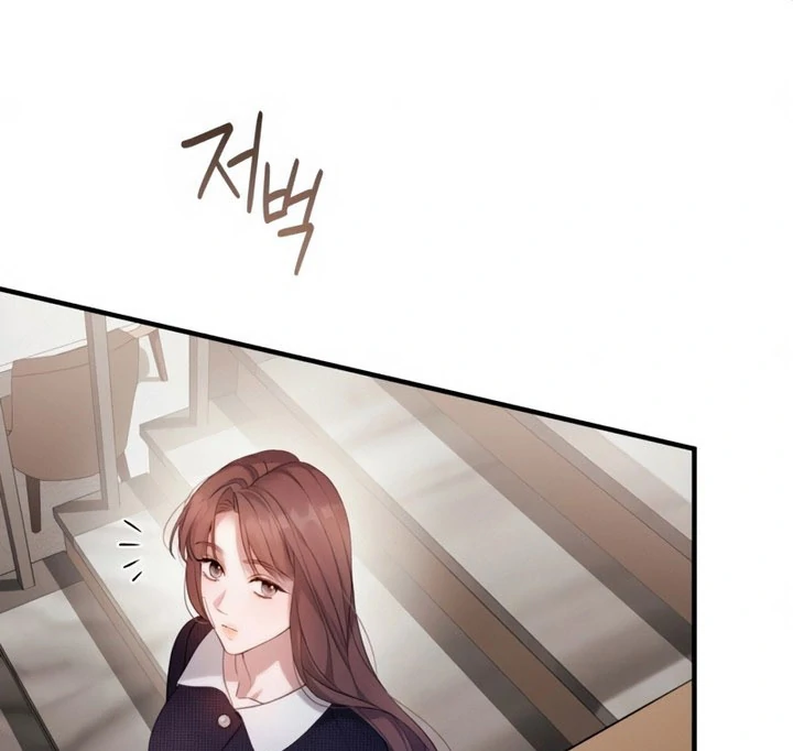 Not the First Time Chapter 44 page 69 - 