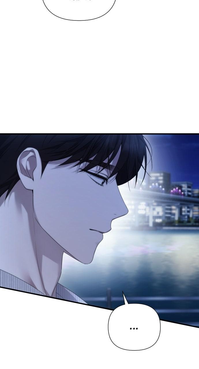 Not the First Time Chapter 46 page 25 - 
