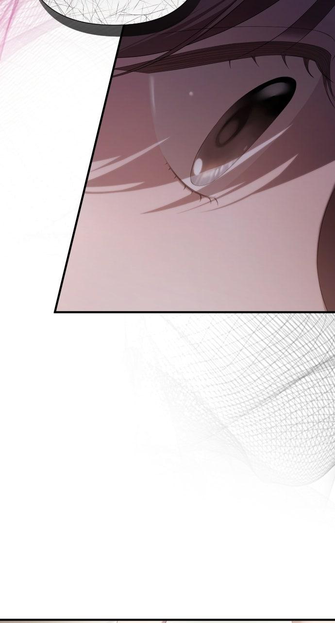 Not the First Time Chapter 47 page 27 - 