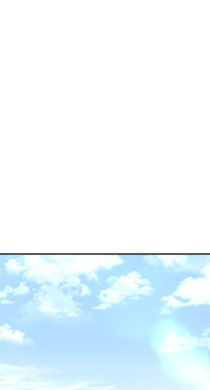 Not the First Time Chapter 47 page 83 - 