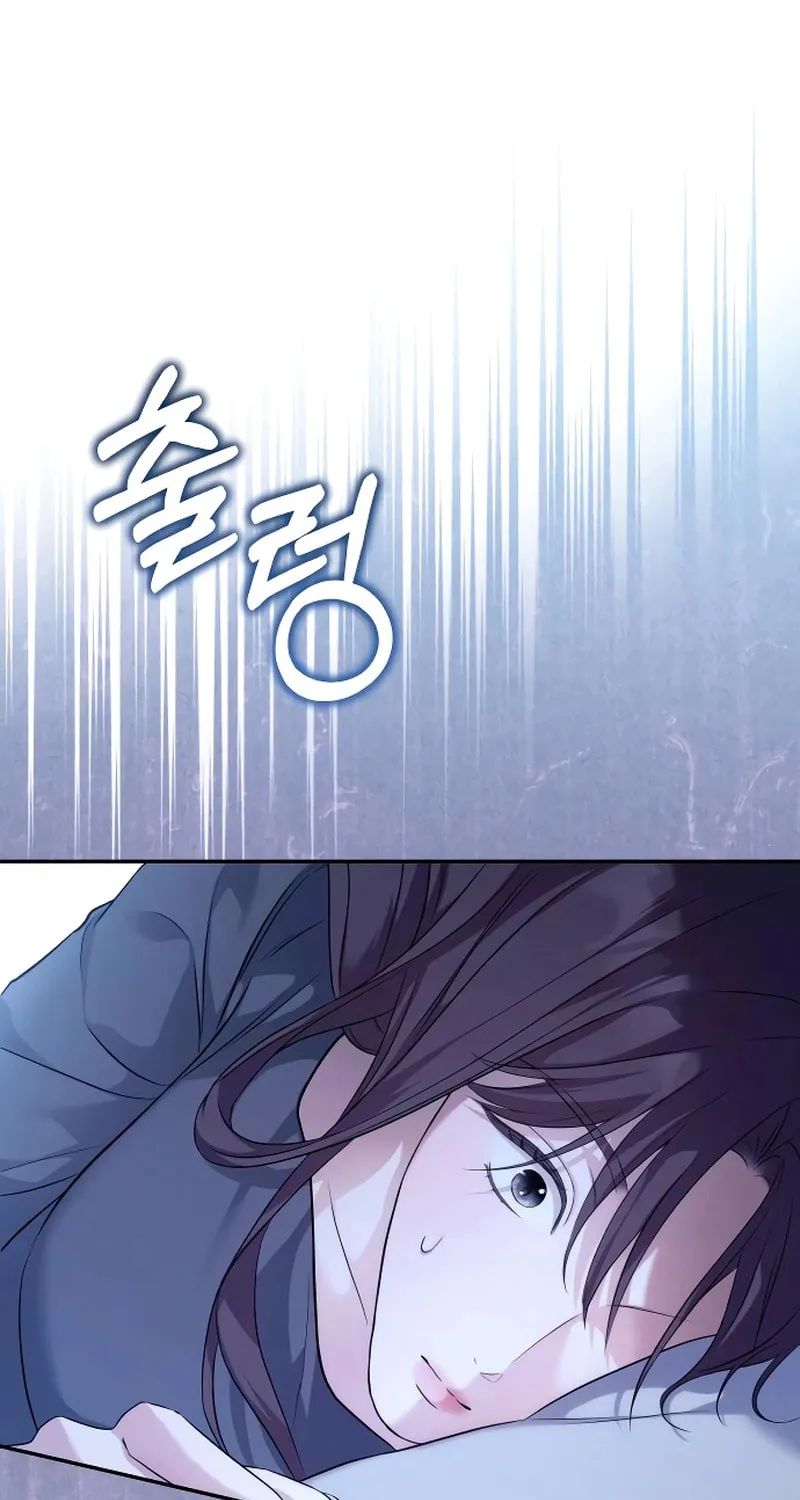 Not the First Time Chapter 5 page 46 - 