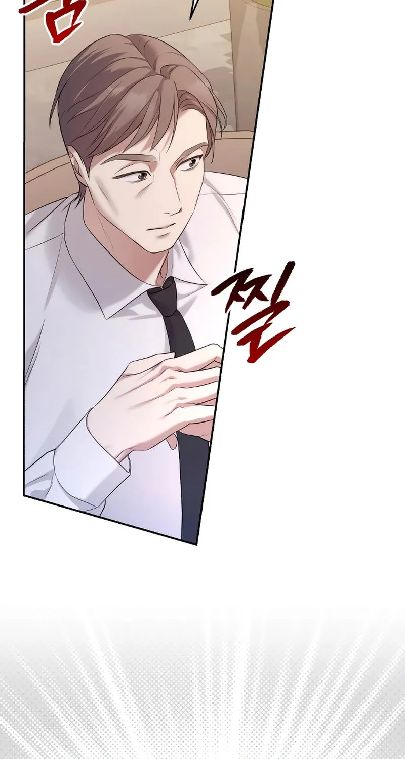 Not the First Time Chapter 6 page 27 - 
