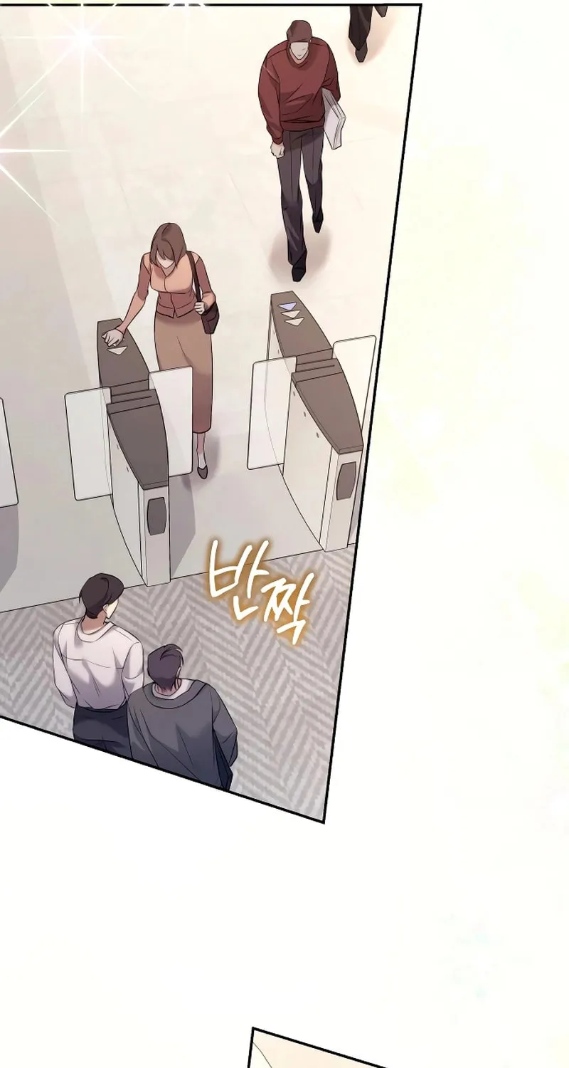Not the First Time Chapter 6 page 69 - 