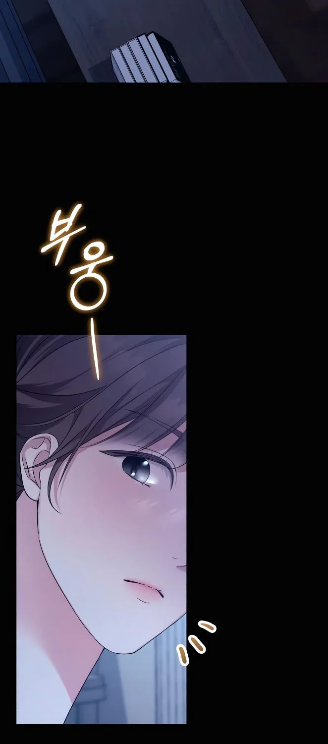Not the First Time Chapter 7 page 3 - 