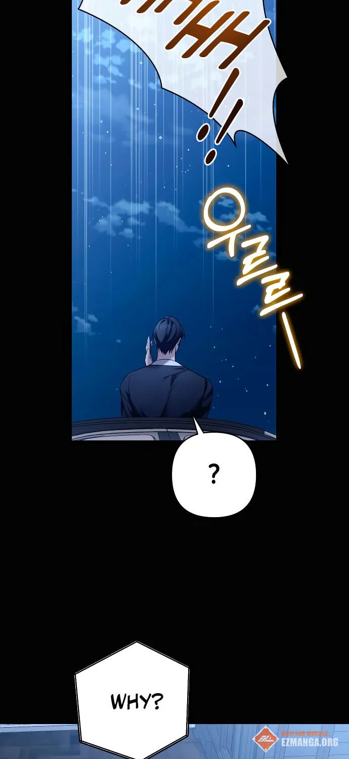 Not the First Time Chapter 7 page 28 - 