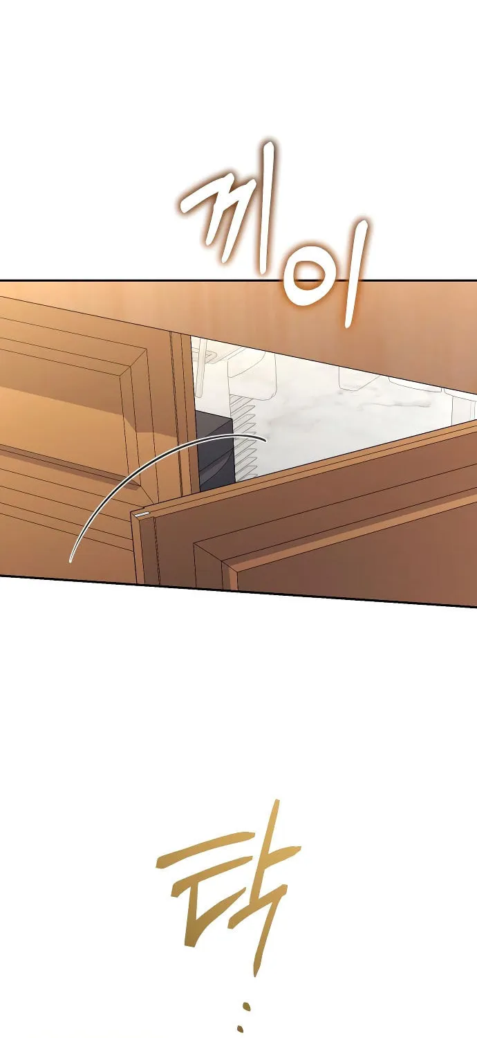Not the First Time Chapter 7 page 53 - 