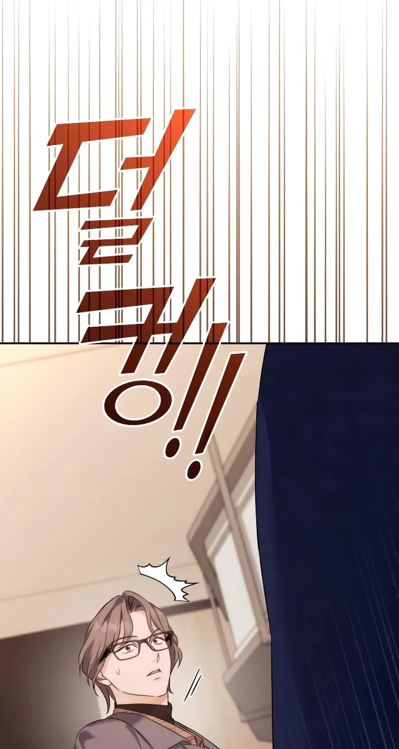 Not the First Time Chapter 9 page 60 - 