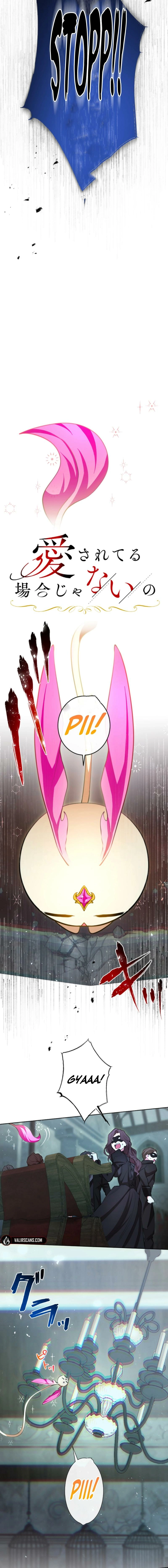 Not the Time for Love Chapter 50 page 4 - 