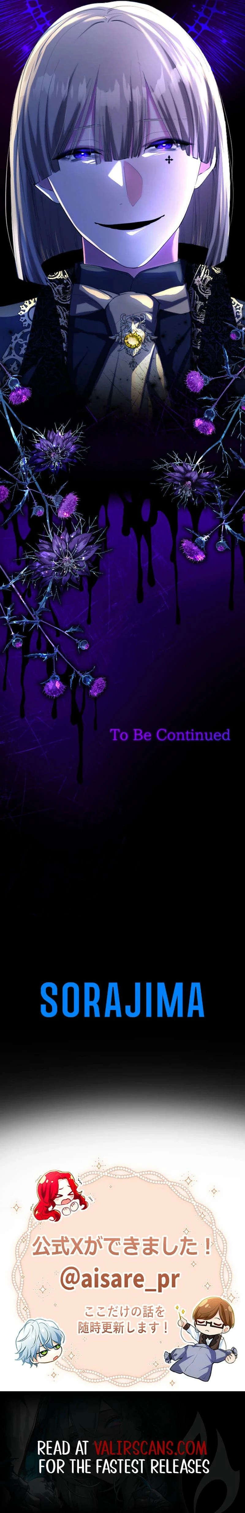 Not the Time for Love Chapter 57 page 15 - 
