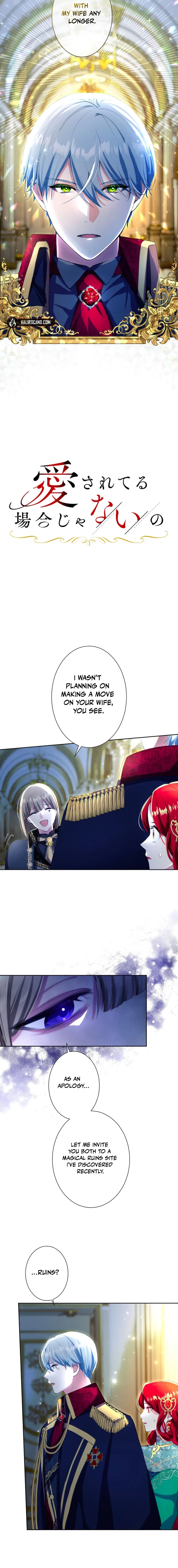 Not the Time for Love Chapter 58 page 6 - 