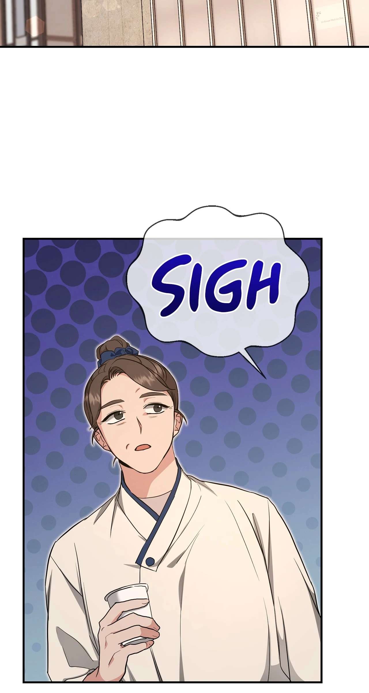 Not What the Doctor Ordered Chapter 17 page 46 - 