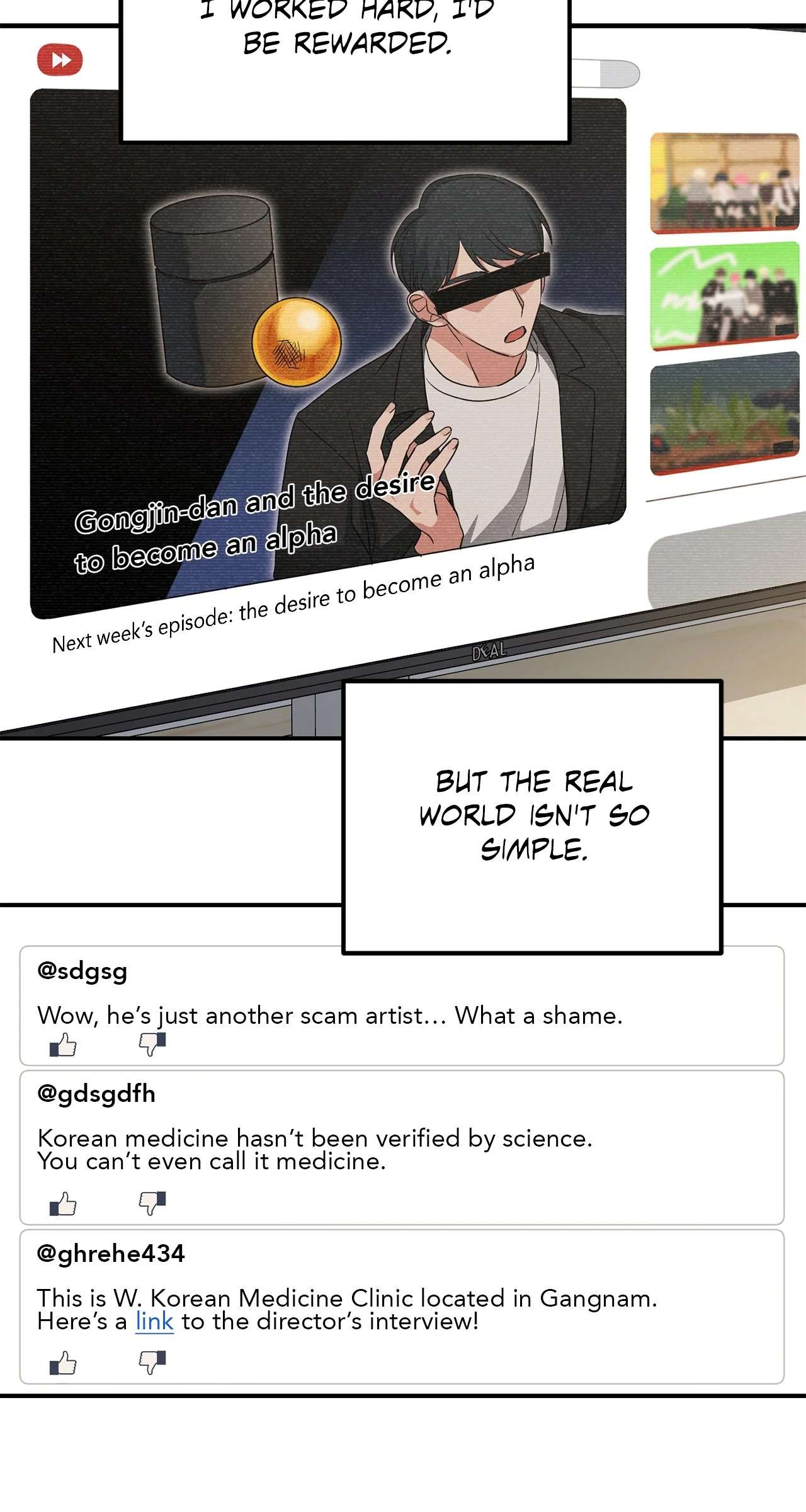 Not What the Doctor Ordered Chapter 19 page 21 - 