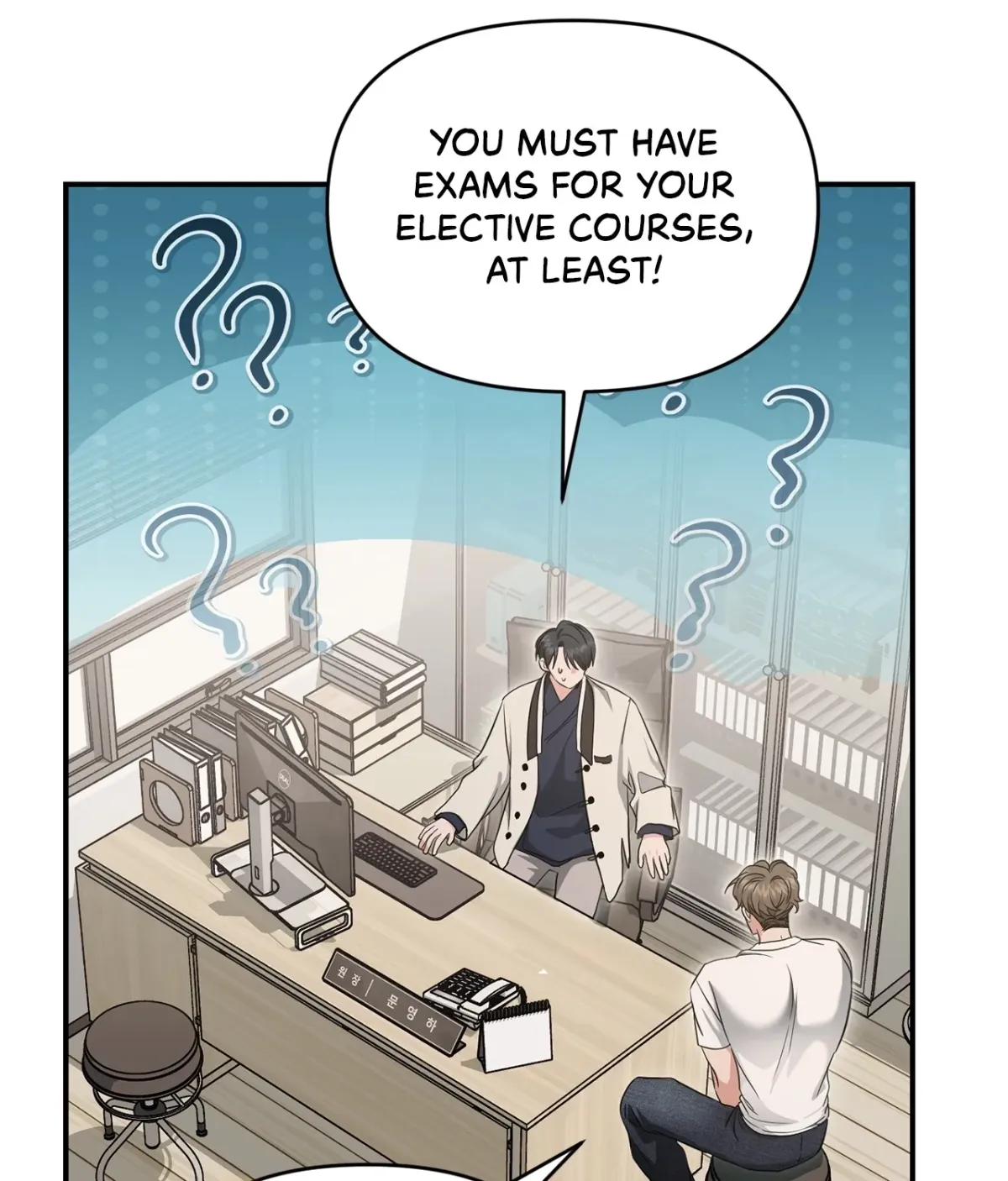 Not What the Doctor Ordered Chapter 26 page 83 - 