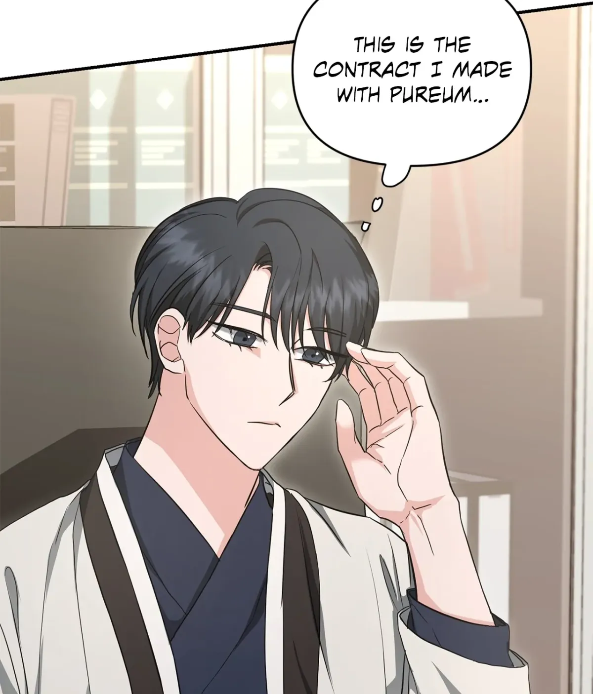 Not What the Doctor Ordered Chapter 37 page 3 - 