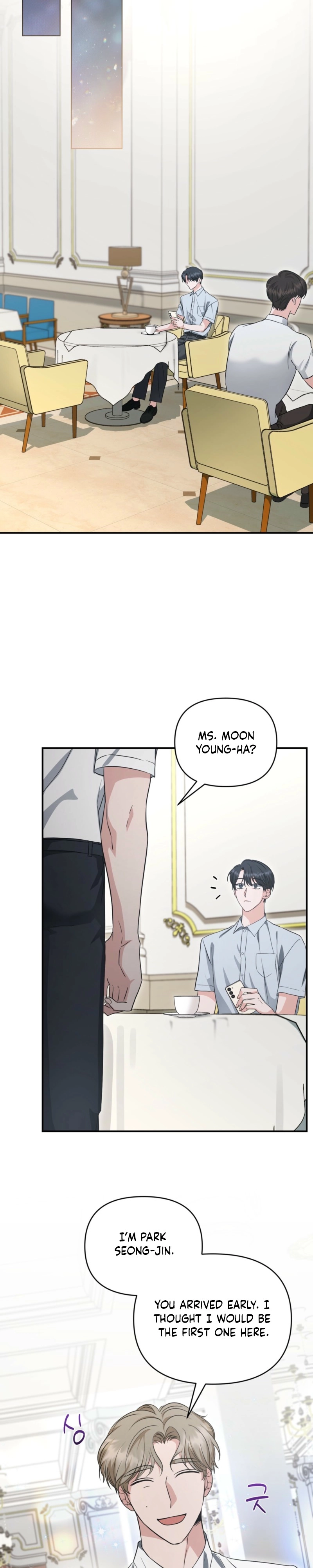 Not What the Doctor Ordered Chapter 41 page 10 - 