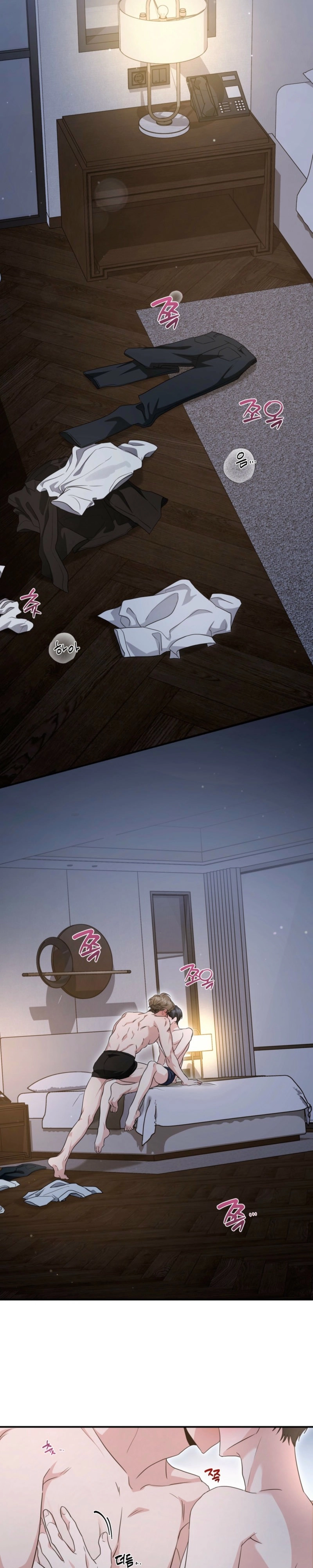Not What the Doctor Ordered Chapter 43 page 17 - 