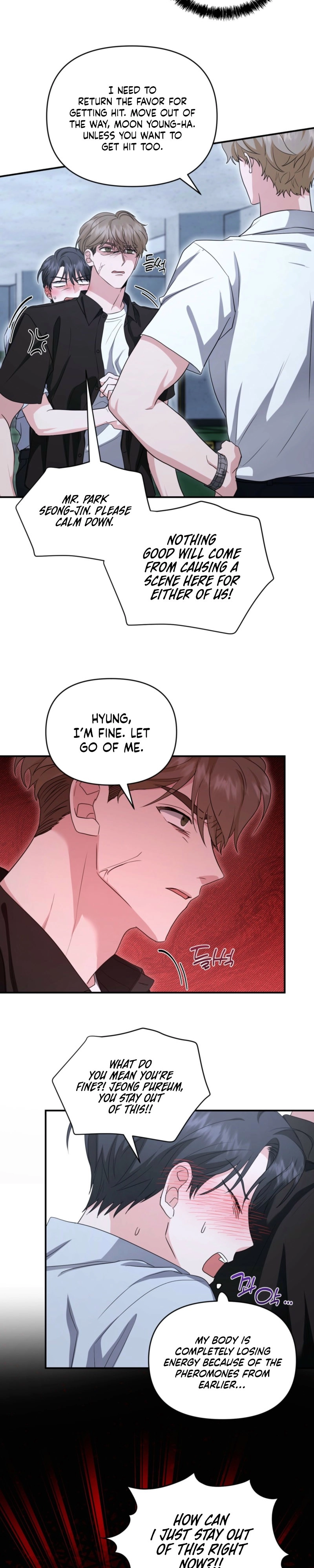 Not What the Doctor Ordered Chapter 43 page 7 - 