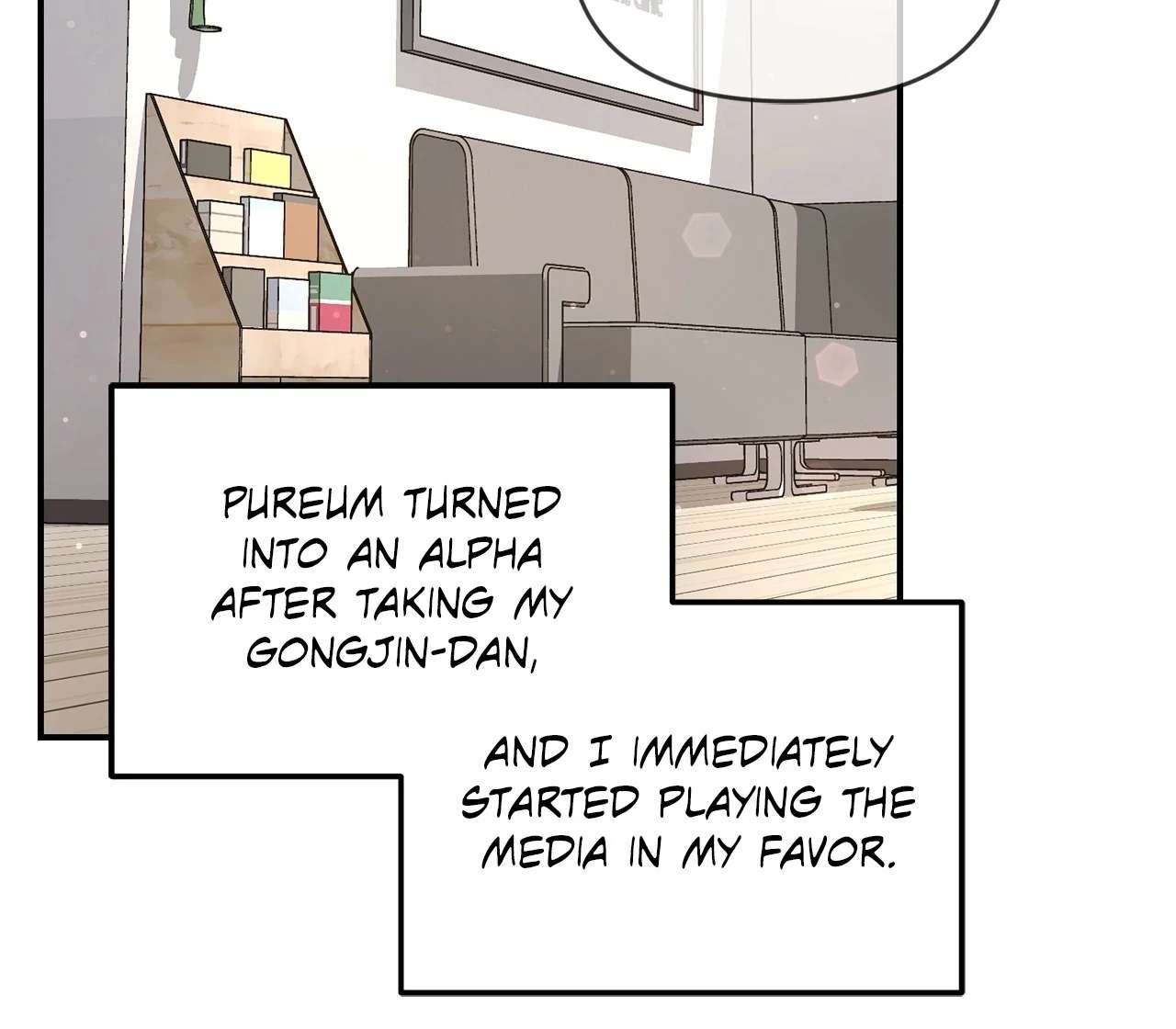 Not What the Doctor Ordered Chapter 7 page 16 - 