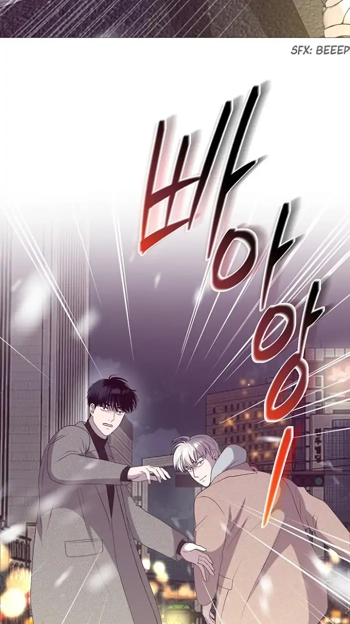 Not Your Alpha Chapter 1 page 58 - 
