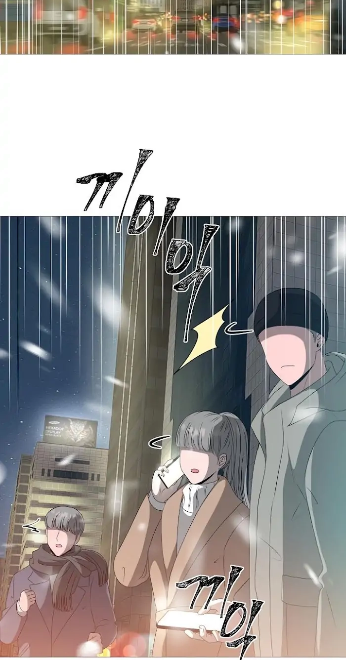 Not Your Alpha Chapter 1 page 62 - 