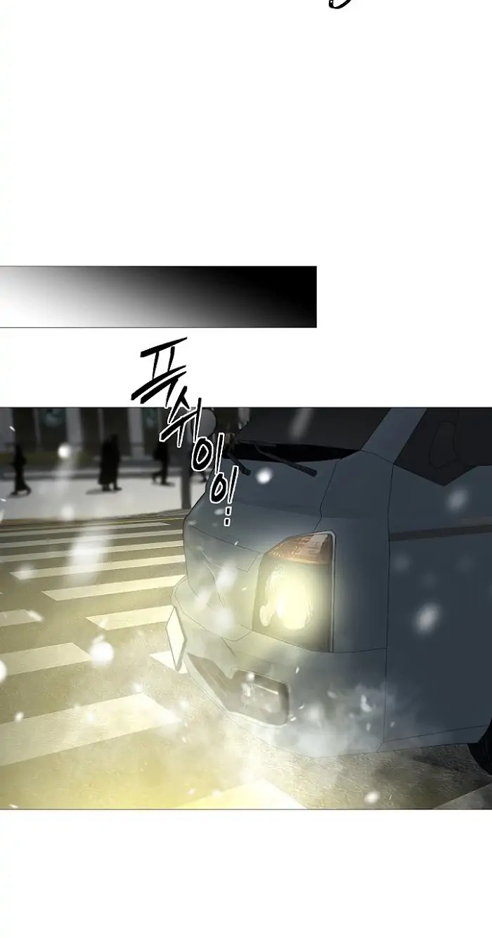 Not Your Alpha Chapter 1 page 64 - 
