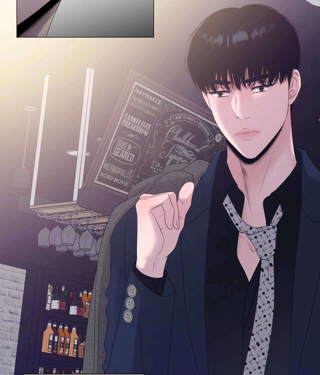 Not Your Alpha Chapter 11 page 15 - 
