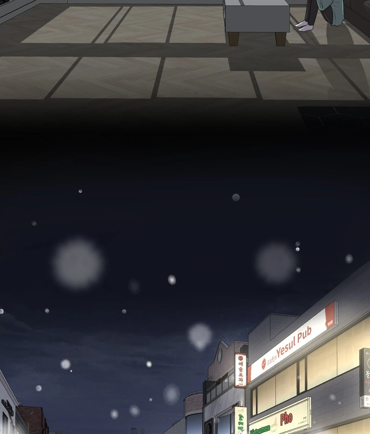 Not Your Alpha Chapter 11 page 8 - 