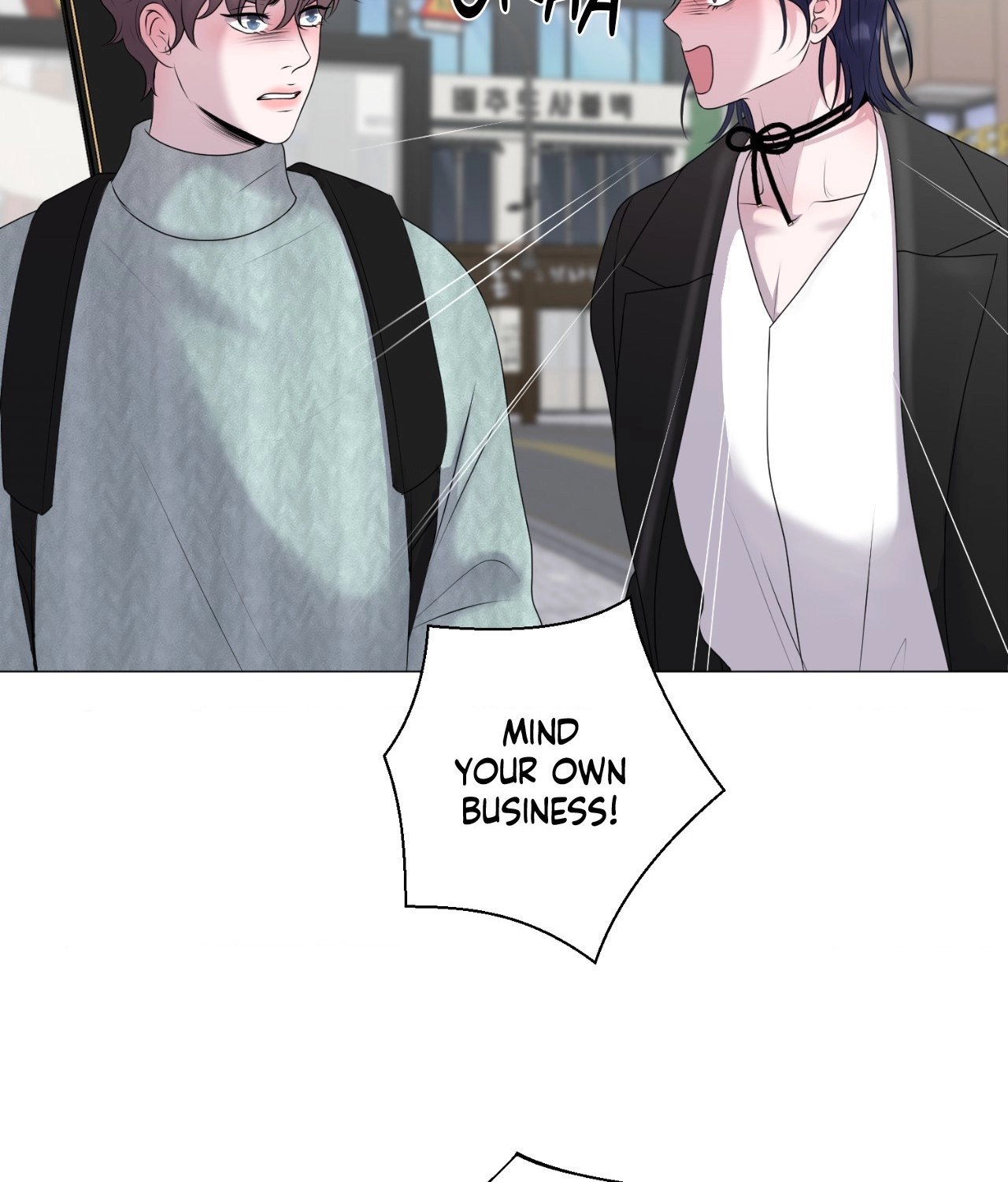 Not Your Alpha Chapter 16 page 77 - 