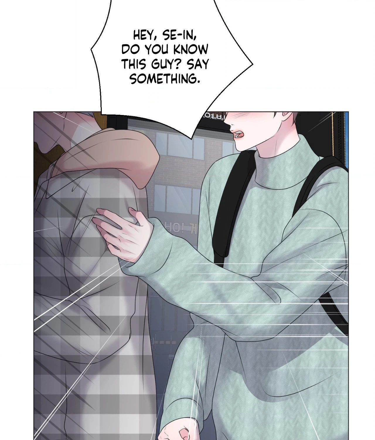 Not Your Alpha Chapter 16 page 80 - 
