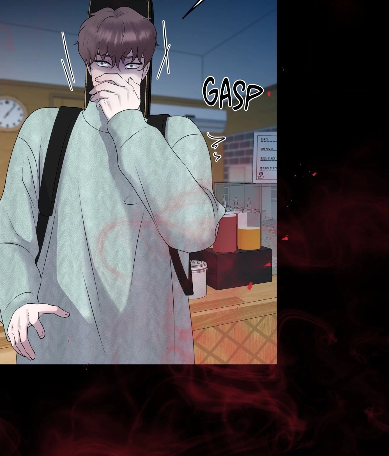 Not Your Alpha Chapter 17 page 4 - 