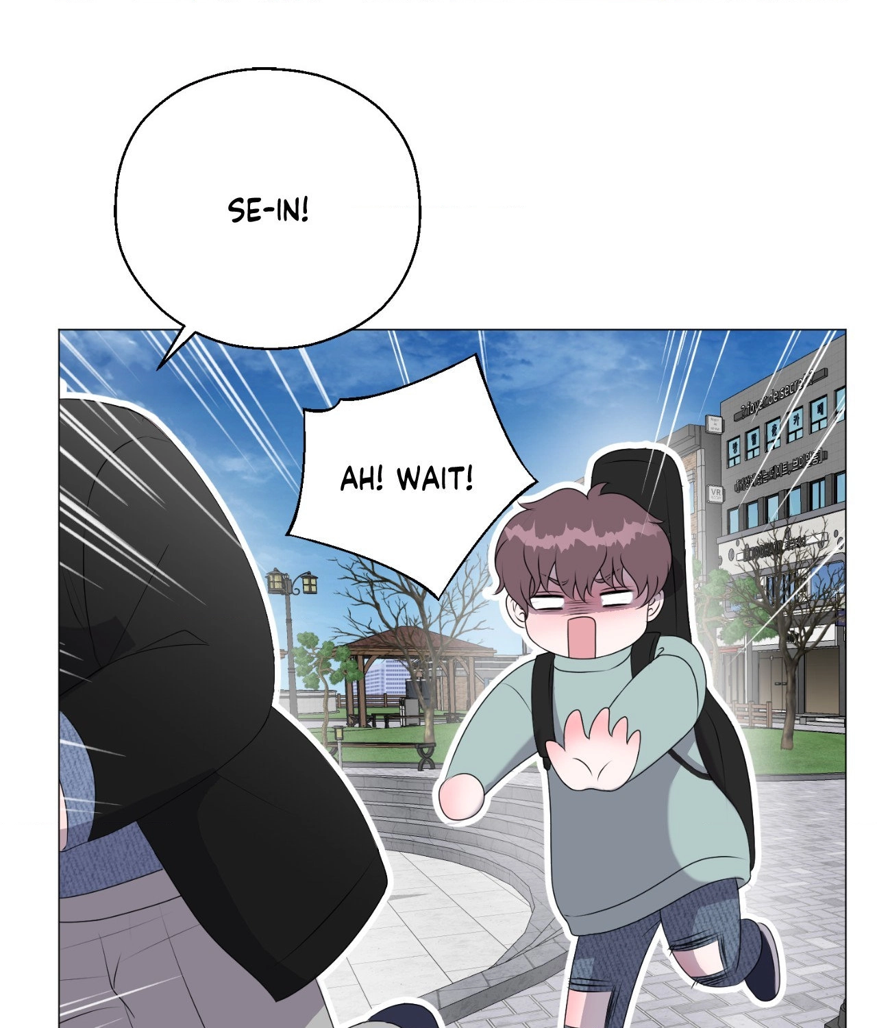 Not Your Alpha Chapter 17 page 46 - 