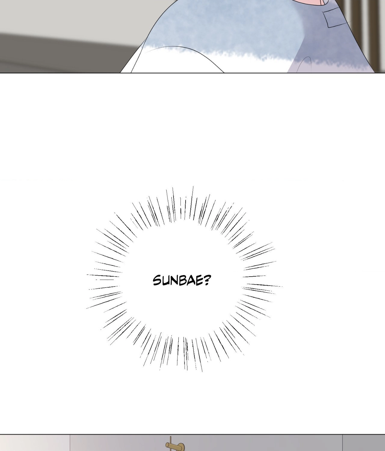 Not Your Alpha Chapter 18 page 6 - 