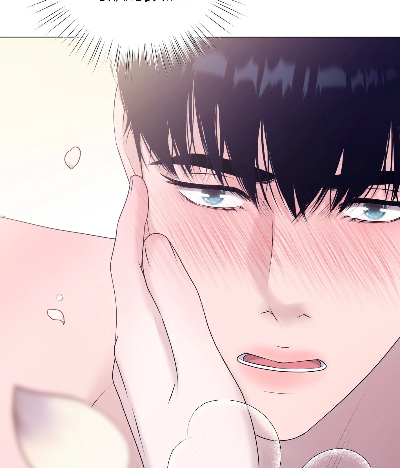 Not Your Alpha Chapter 18 page 81 - 