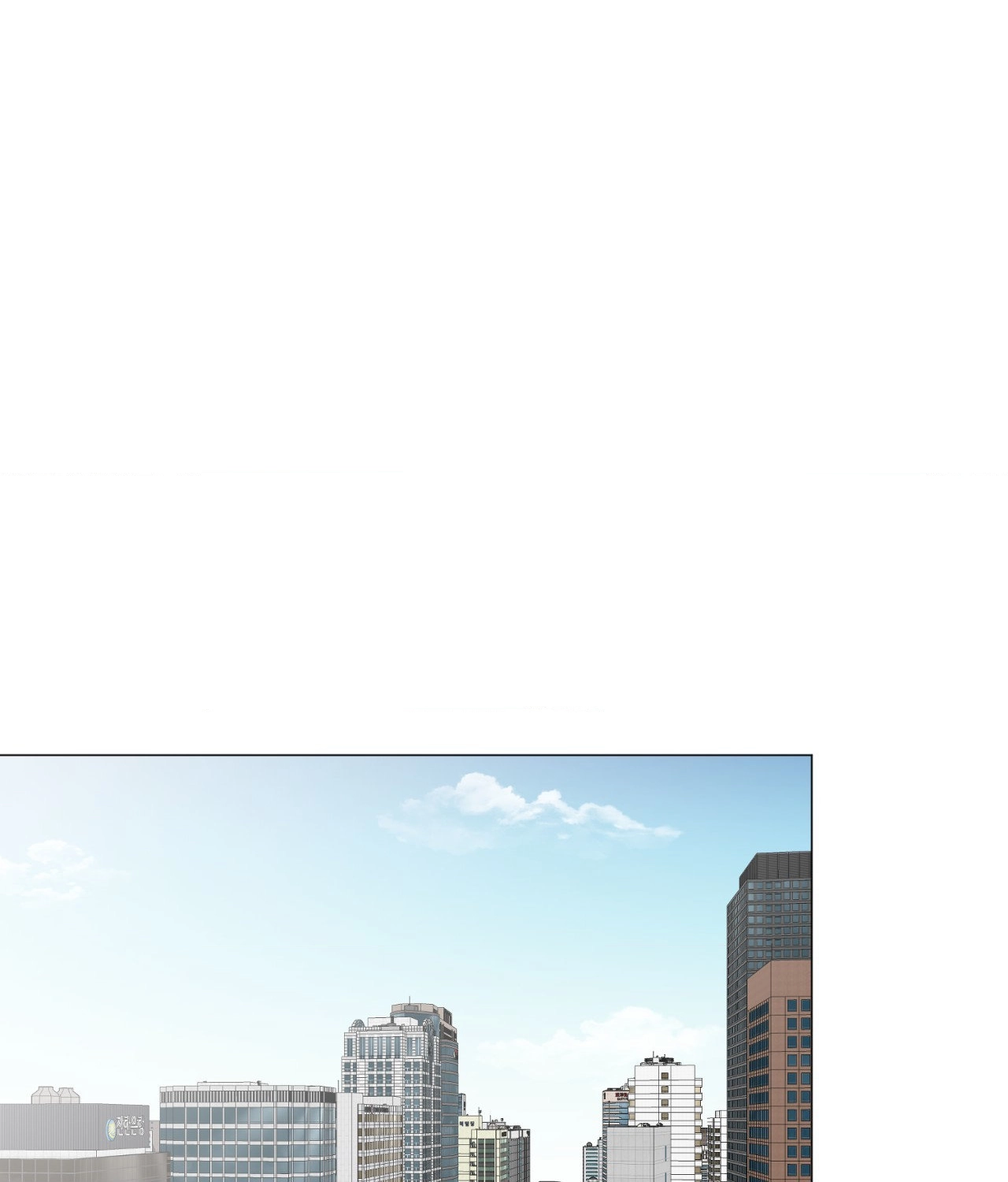 Not Your Alpha Chapter 19 page 26 - 