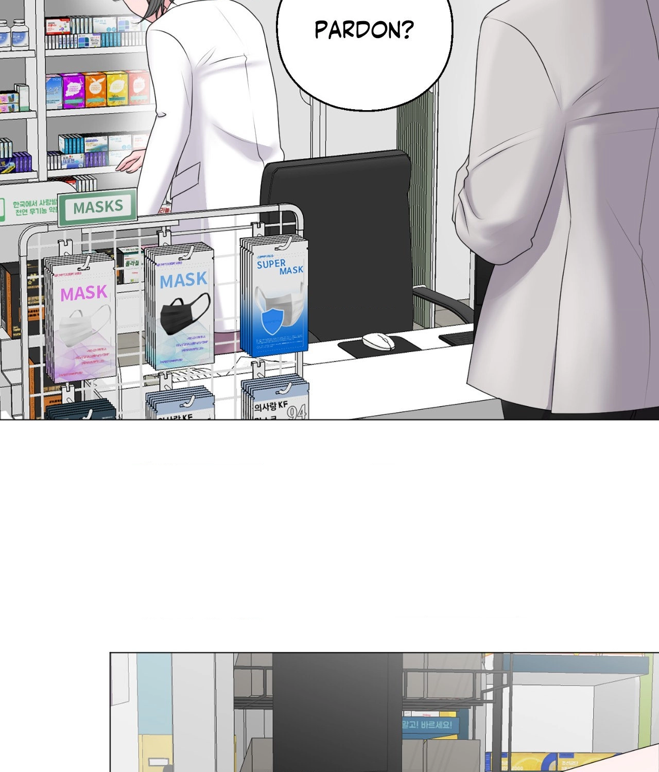 Not Your Alpha Chapter 19 page 30 - 