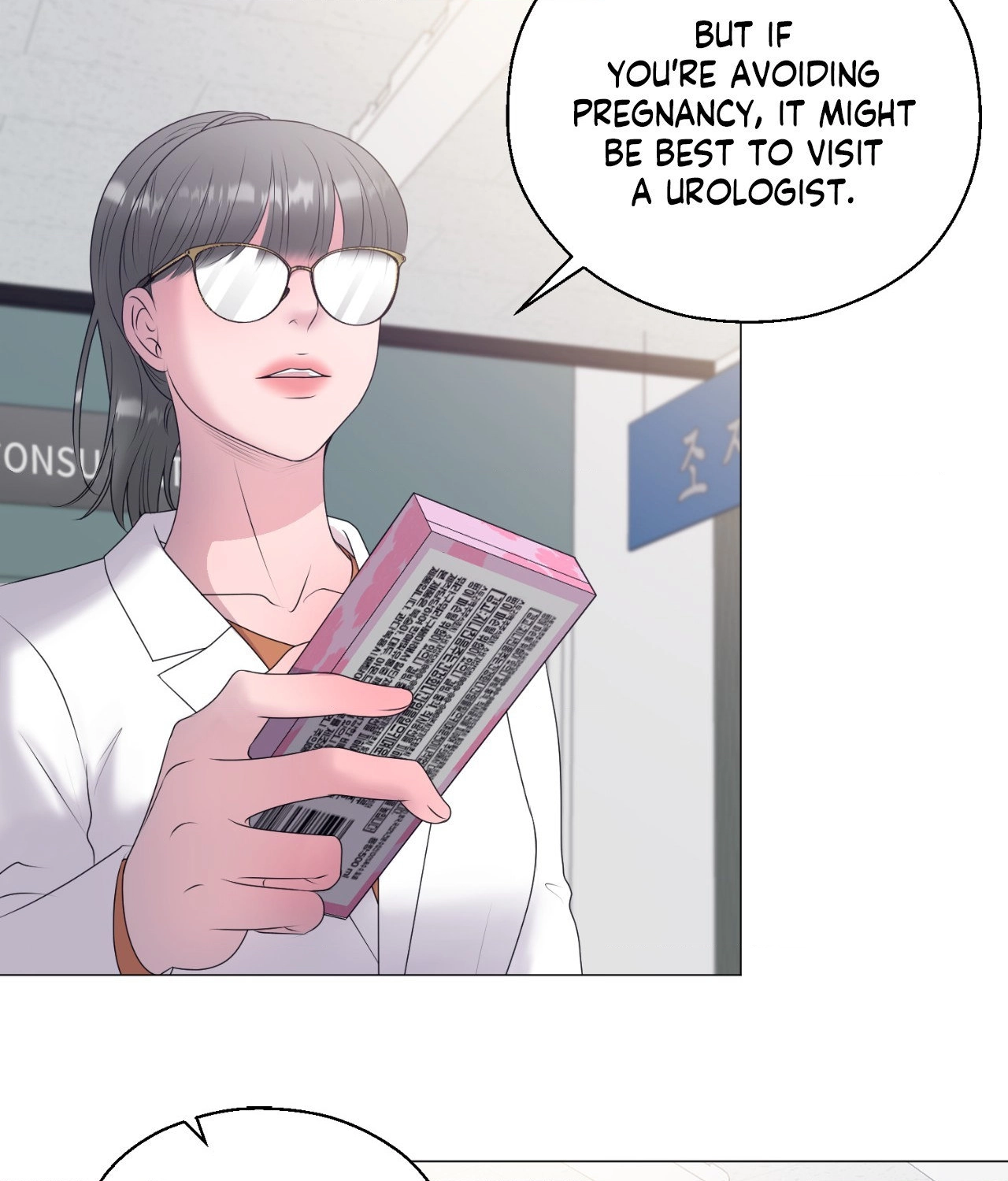 Not Your Alpha Chapter 19 page 39 - 