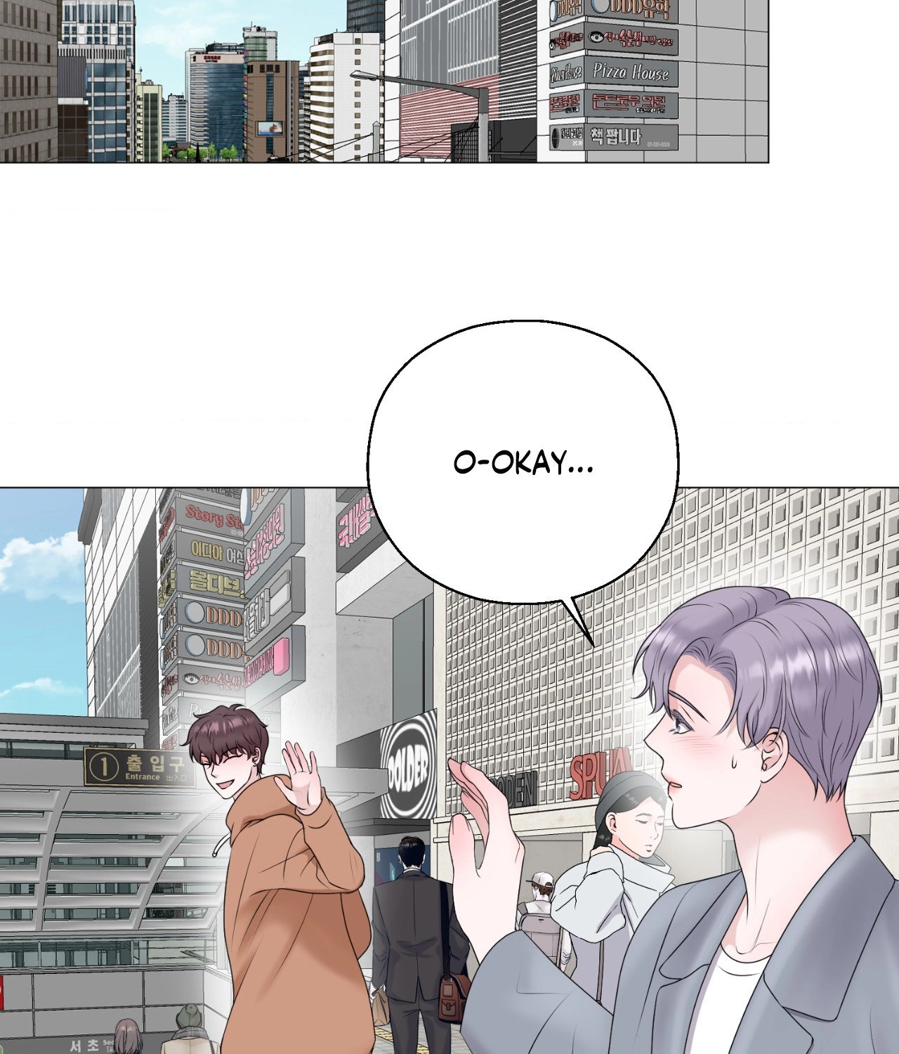 Not Your Alpha Chapter 19 page 58 - 
