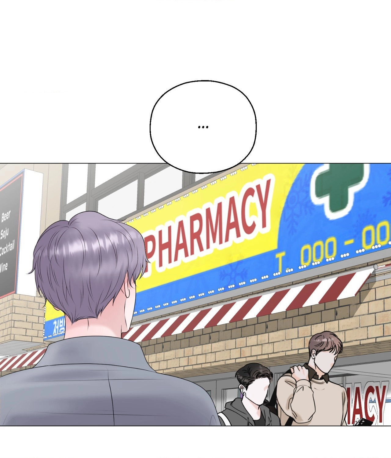 Not Your Alpha Chapter 19 page 61 - 