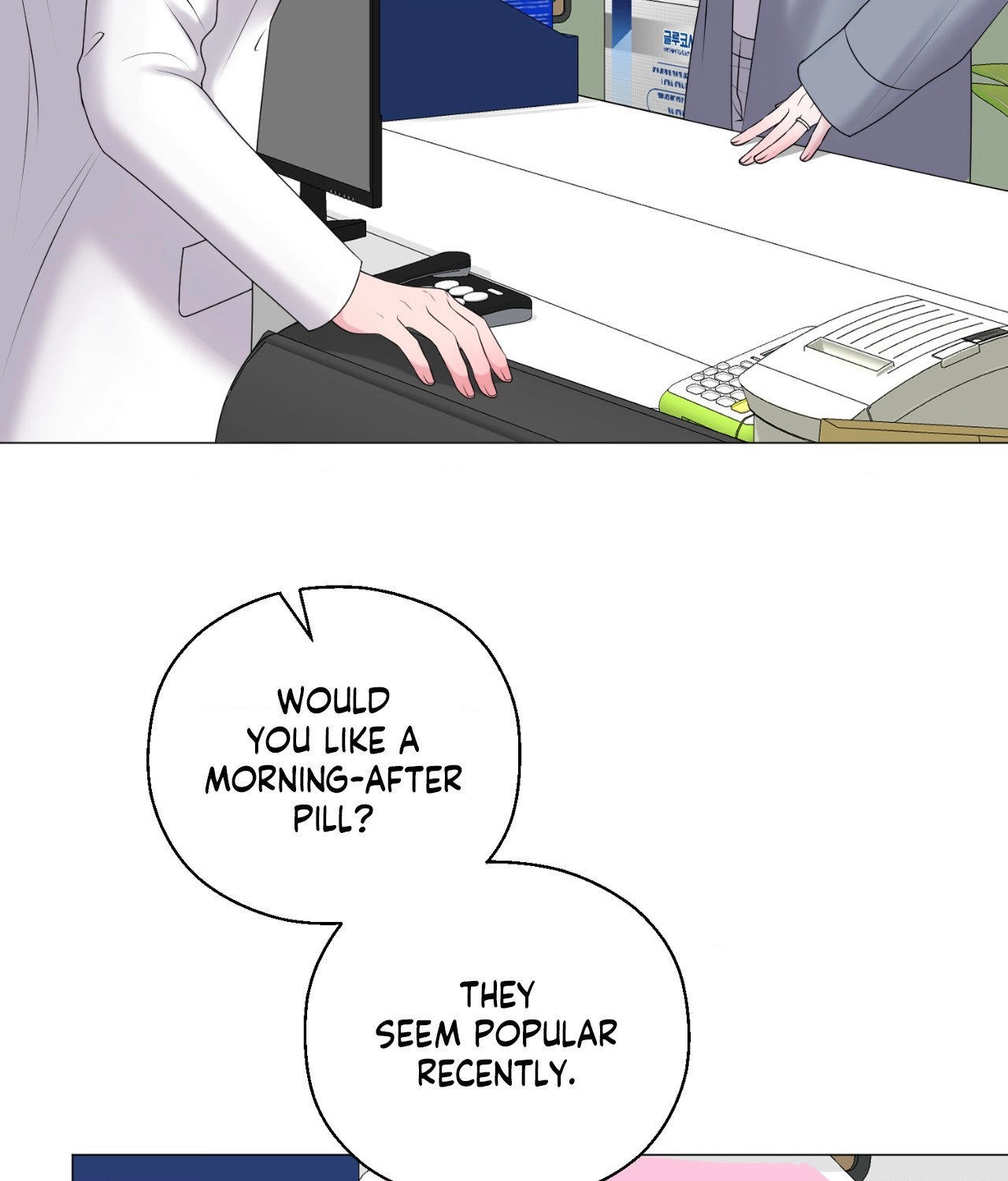 Not Your Alpha Chapter 19 page 66 - 
